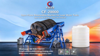 Yingchuang CF-20000 Açık Alev Rotomolding Makinesi | Büyük Tek Parça için Hızlı Isıtma, Kolay Kalıptan Çıkarma