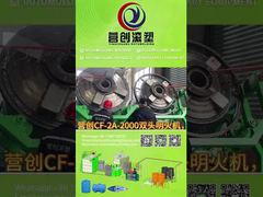 Sınırlı Bütçe mi, Küçük Alan mı? CF-2A-2000 Çift Kafalı İki Adet 2000L Su Tankını Aynı Anda Yapabilir mi?