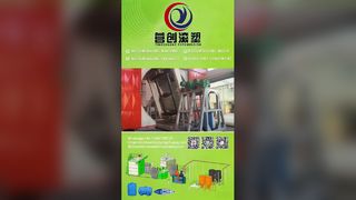 CS-A-5000 Mekik Döner Kalıplama Makinesi Vitrini: Boşta Çalışma Demosu ve Çelik Kaplamalı Plastik Tank Di